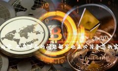请注意：由于我是一个人