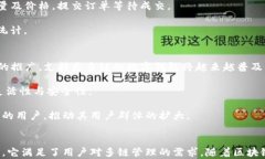小狐钱包全面解析：是否