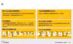 如何在狐狸钱包添加BSC（