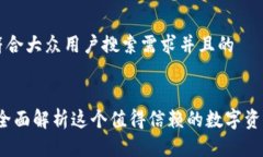 思考一个符合大众用户搜