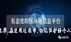    如何使用小狐钱包3.2中