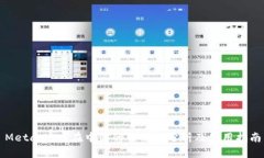 MetaMask在中国的合法性分析