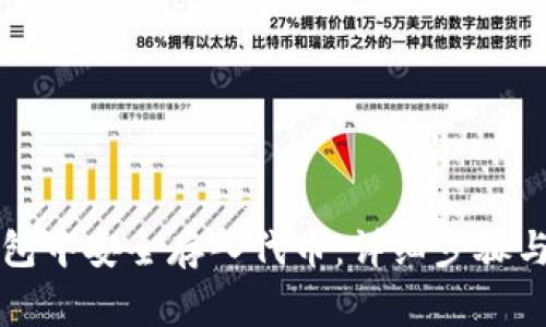 如何在狐狸钱包中安全存入代币：详细步骤与常见问题解析
