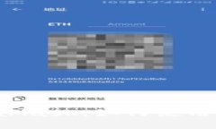 深入解析MetaMask：如何使用