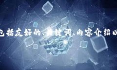 在这里，我将为您提供一
