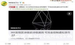 如何正确理解和使用Meta