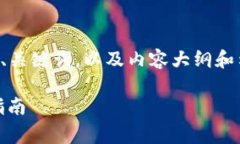 考虑到信息的复杂性和篇