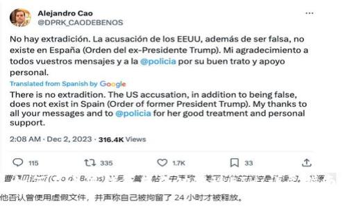 如何在小狐钱包中成功提现ETH：详尽指南