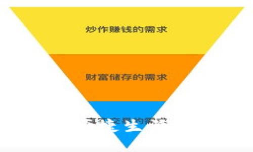 华为小狐钱包：便捷生活的数字金融工具