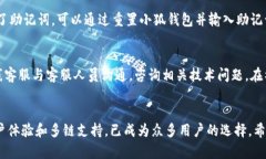 如何在小狐钱包中设置以