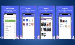 小狐钱包的版本详解：你