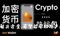 banner抹茶如何绑定小狐钱