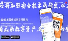   小狐钱包使用指南：快速