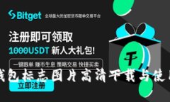 小狐钱包标志图片高清下