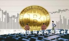   如何注销狐狸钱包账号手