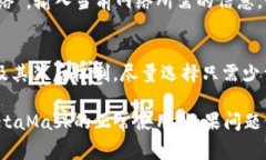   MetaMask无法连接网络的解