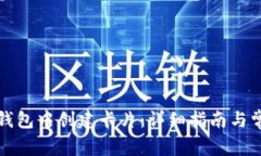 如何在小狐钱包中创建卡