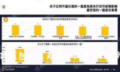 如何将小狐钱包更改为中