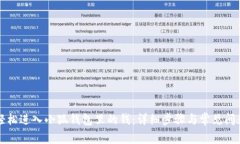 如何轻松进入小狐钱包里