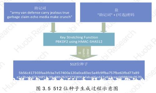 如何在小狐钱包中添加FIL币：轻松管理你的加密资产