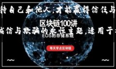 《小狐假钱包》是中国古