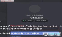 meta name=＂viewport＂ conten