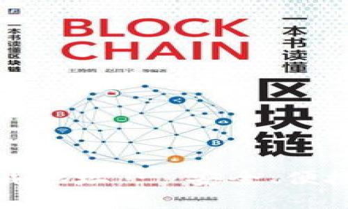 小狐钱包更新下载地址 - 安全、便捷的数字钱包选择