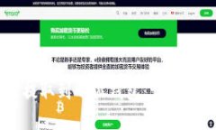 如何将Core币提取到小狐钱