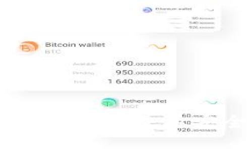 小狐钱包的使用场景及其安全性全面解析