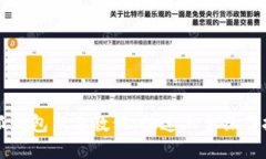 小狐钱包新手教程：快速