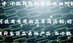   美国小狐钱包：极致便携