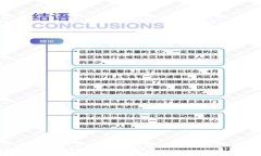 小狐钱包下载网址及使用指南：安全、便捷的数