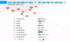MetaMask官方最新下载指南：安全使用与常见问题解