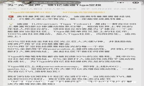 全面解析小狐钱包：谷歌商店的最佳选择