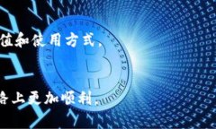 如何在小狐钱包中添加火