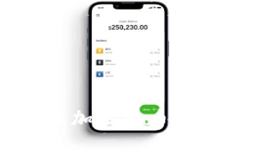 MetaMask 如何添加比特币网络（BTC）：详细指南