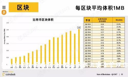 MetaMask手机应用使用指南：如何在手机上安全管理你的加密资产