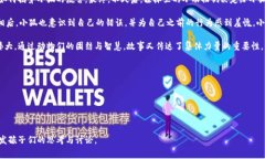《小狐假钱包》是中国著