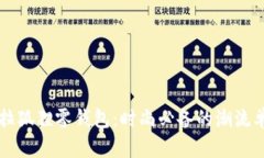 芙拉狐狸零钱包：时尚必