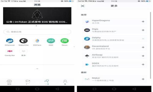 简单易懂的小狐钱包折叠教程